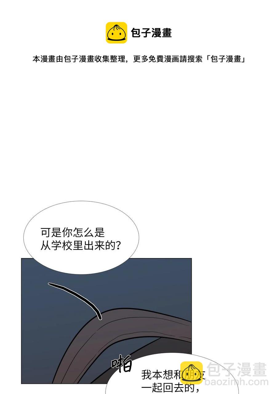 13 月圆之夜(1/2)-第14话