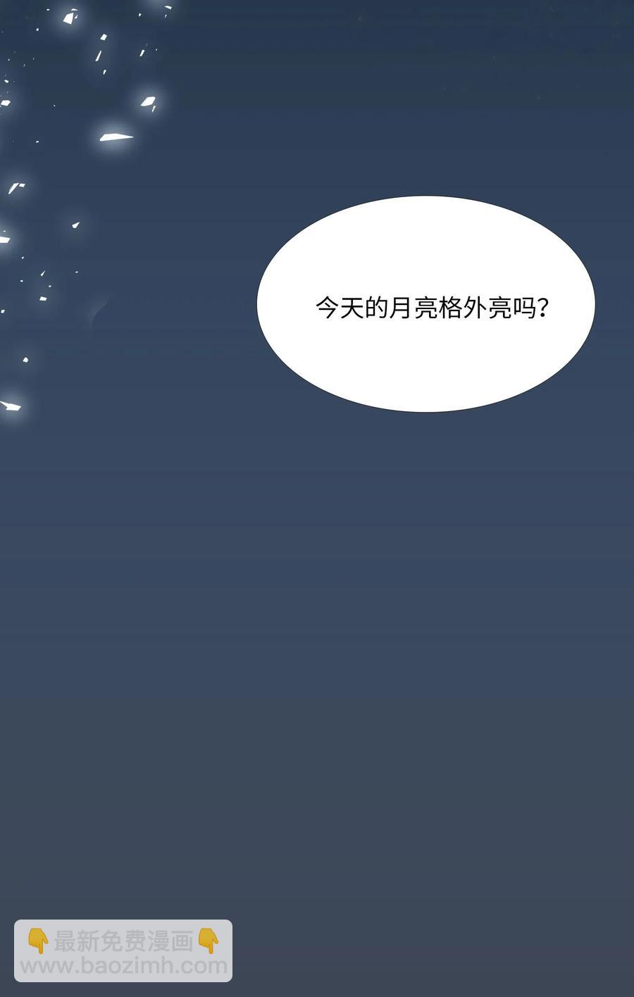 13 月圆之夜(1/2)-第14话