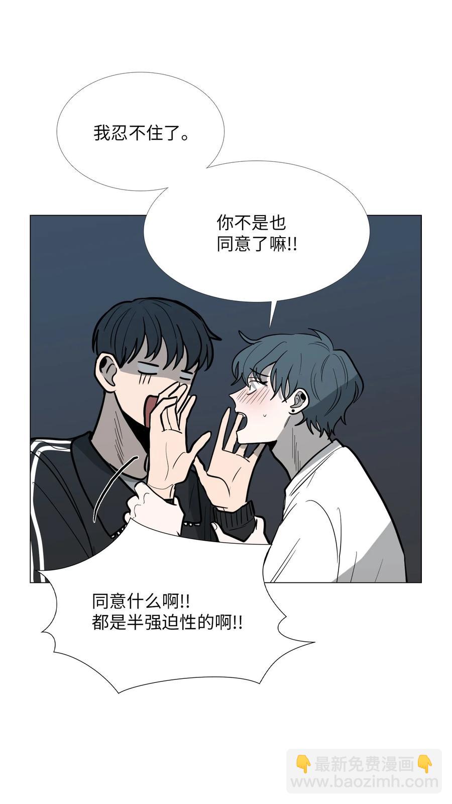 13 月圆之夜(1/2)-第14话