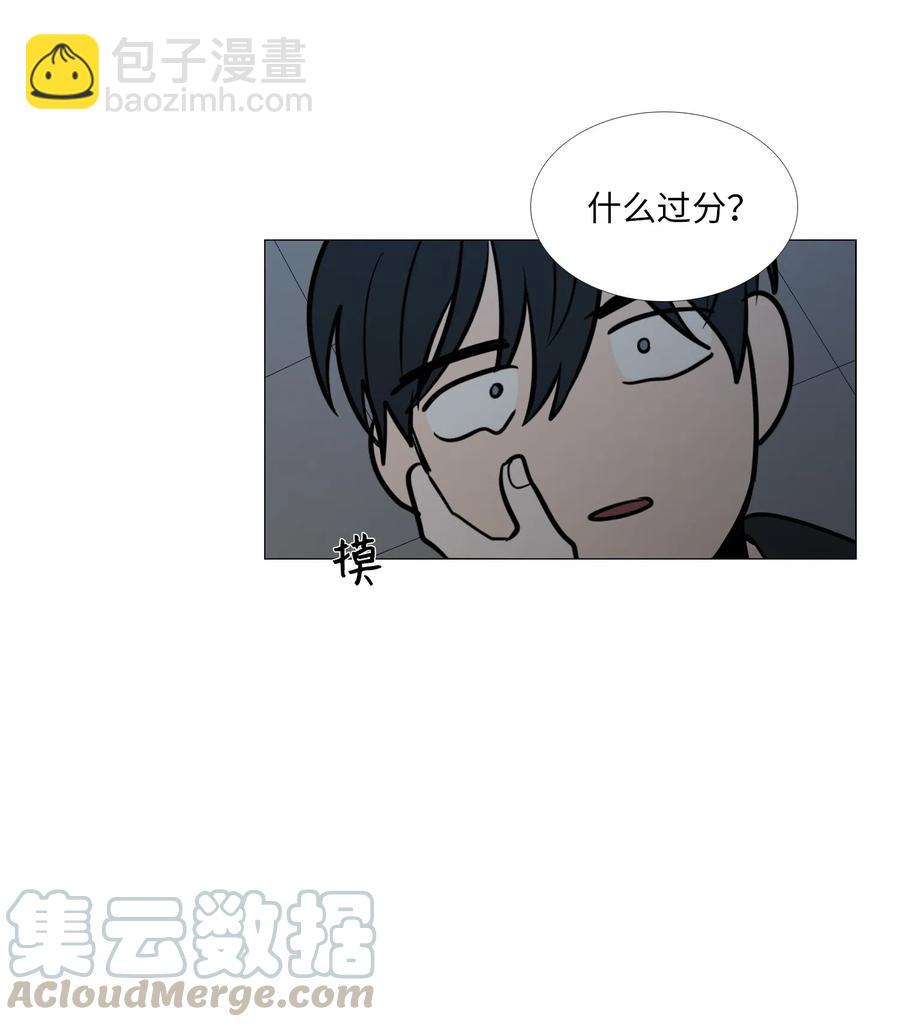 13 月圆之夜(1/2)-第14话