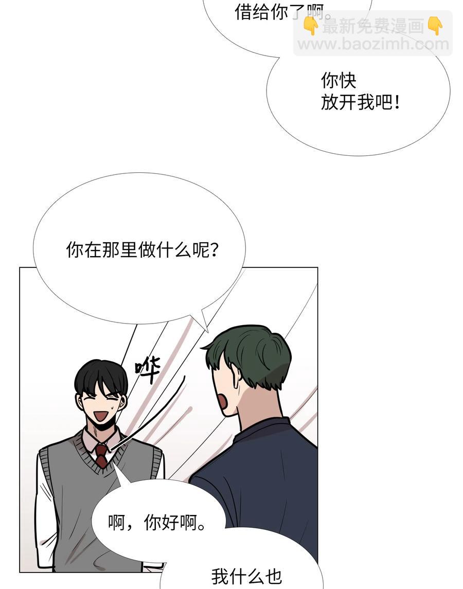 13 月圆之夜(1/2)-第14话