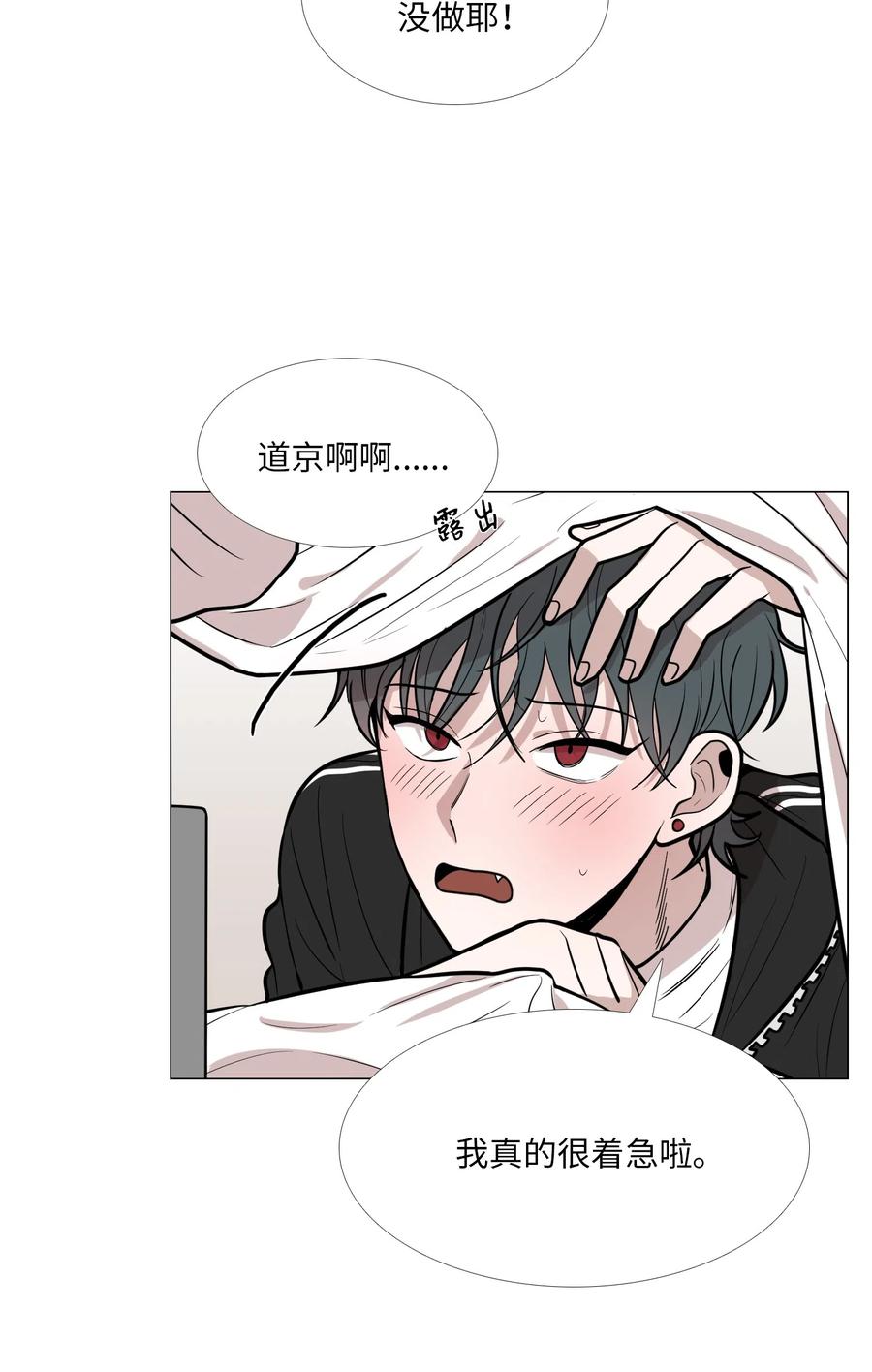 13 月圆之夜(1/2)-第14话