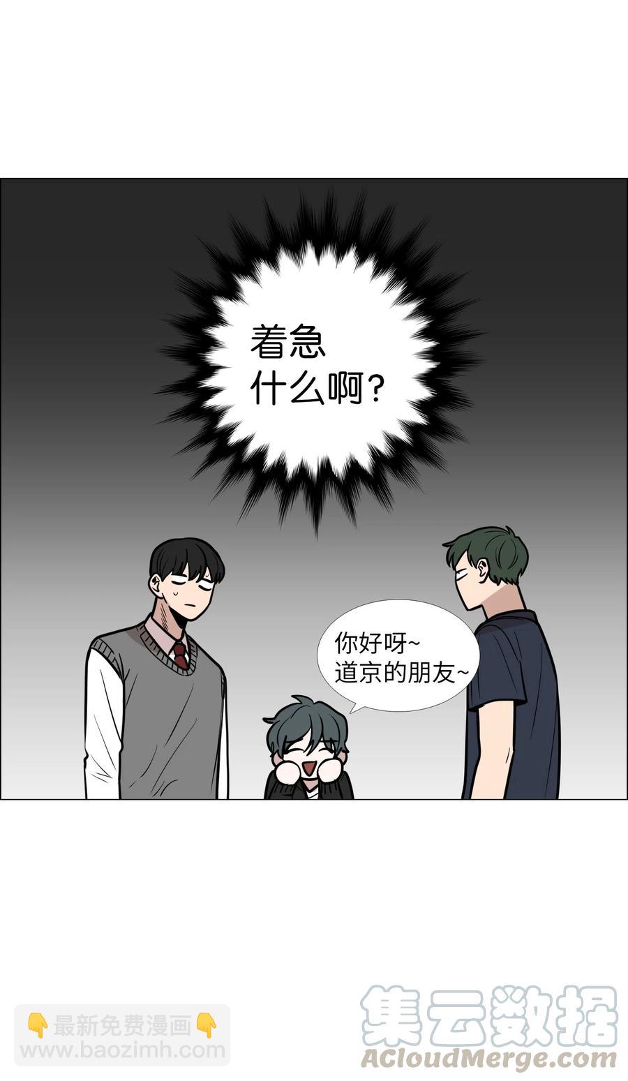 13 月圆之夜(1/2)-第14话