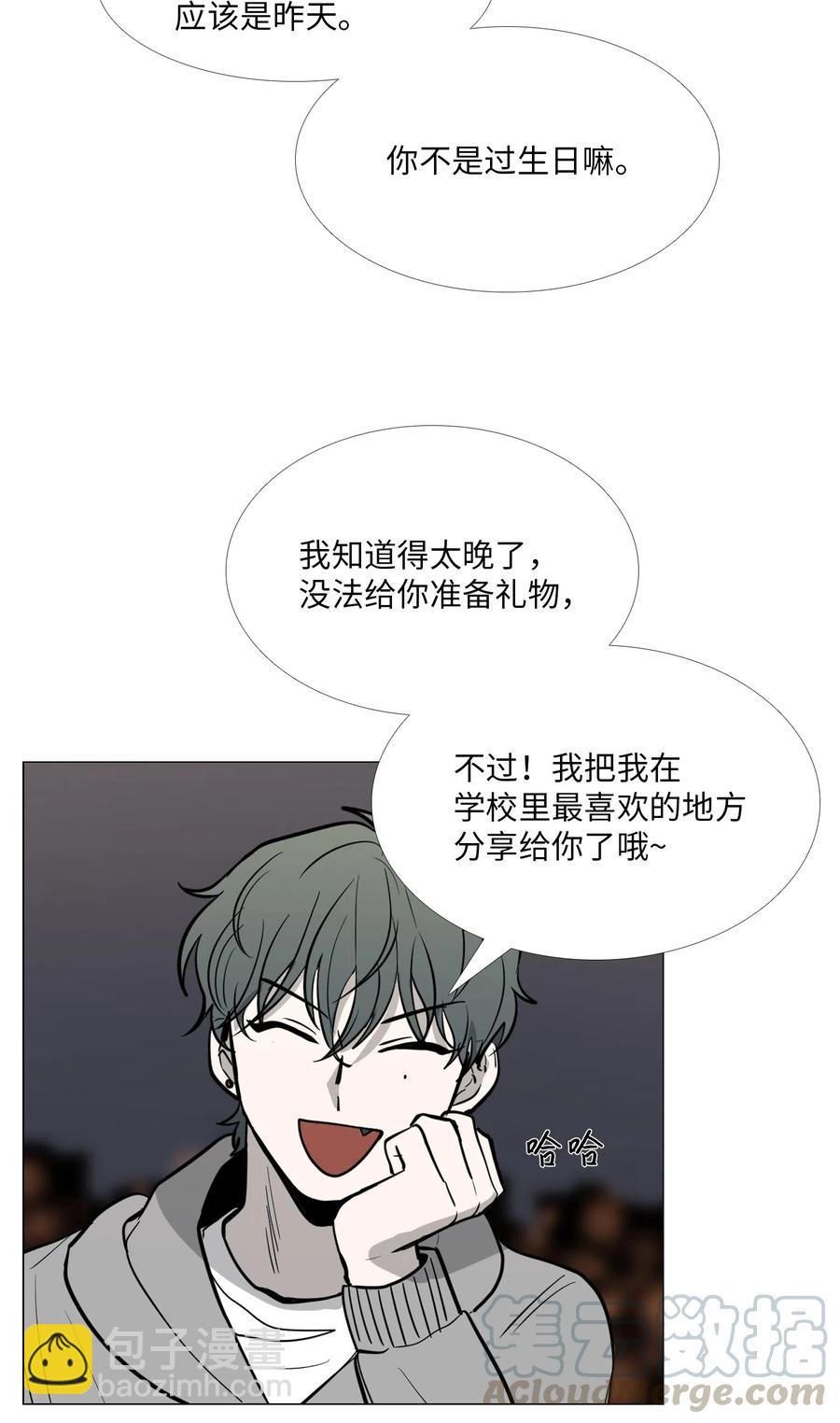 15 吃醋(1/2)-第16话