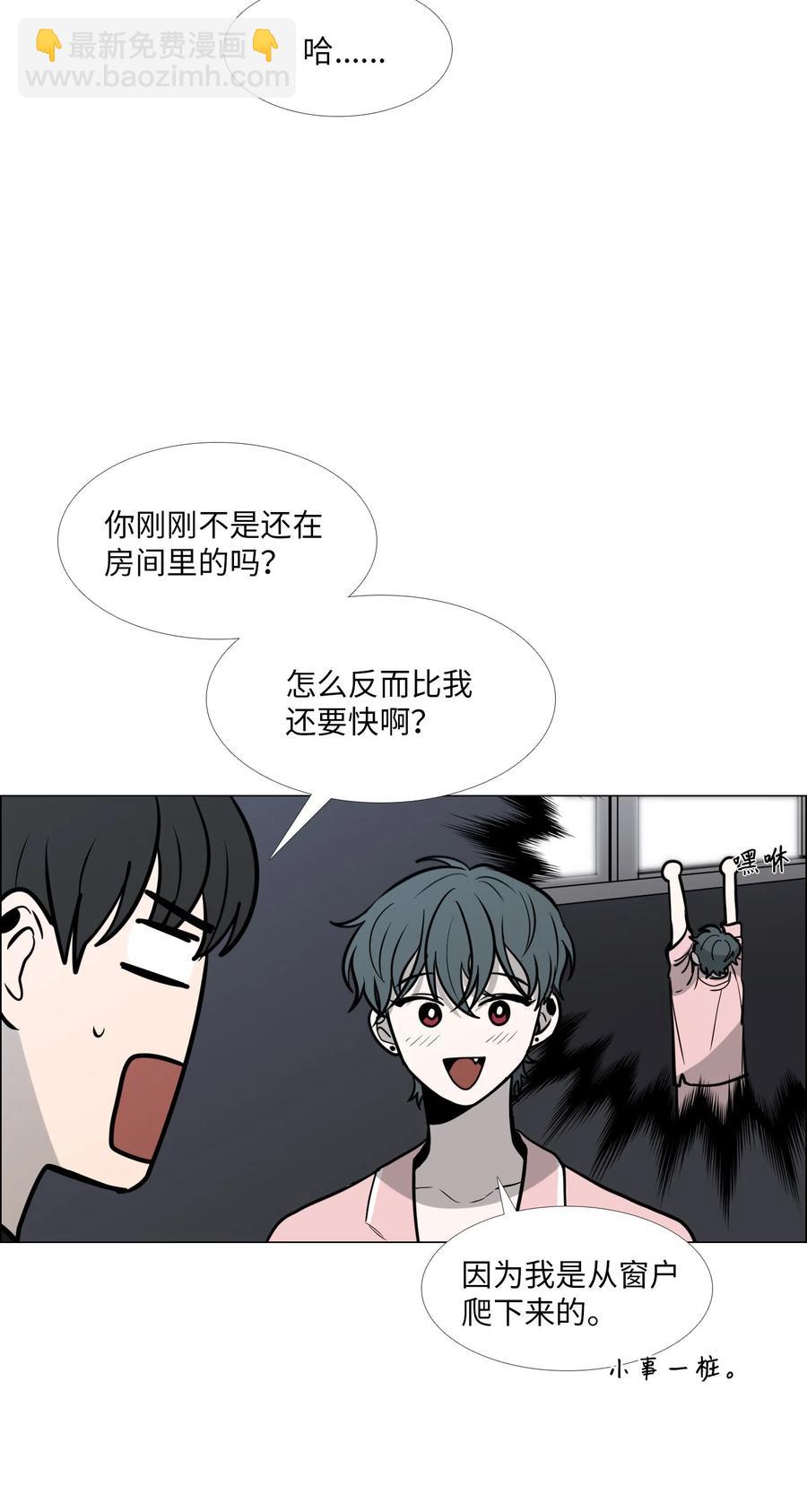 15 吃醋(1/2)-第16话