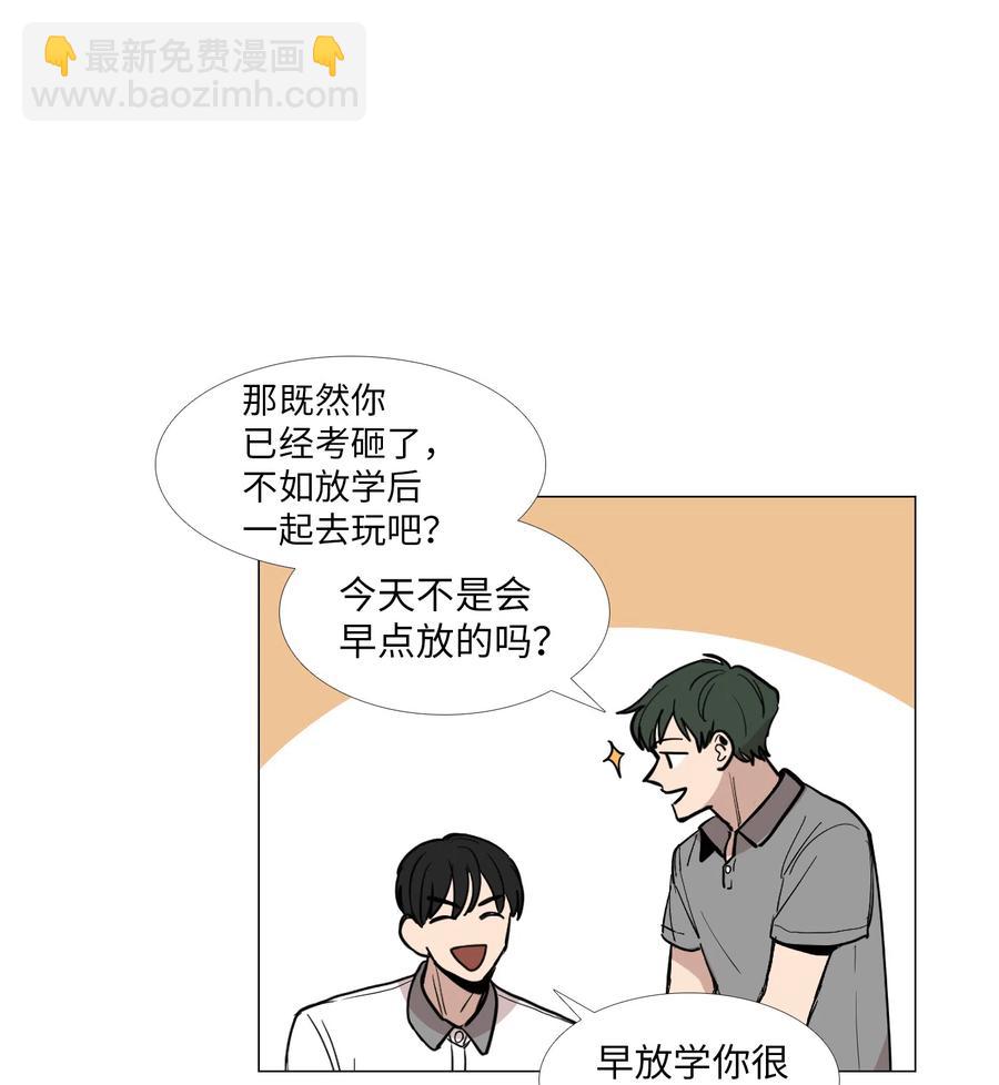 17 意识(1/2)-第18话