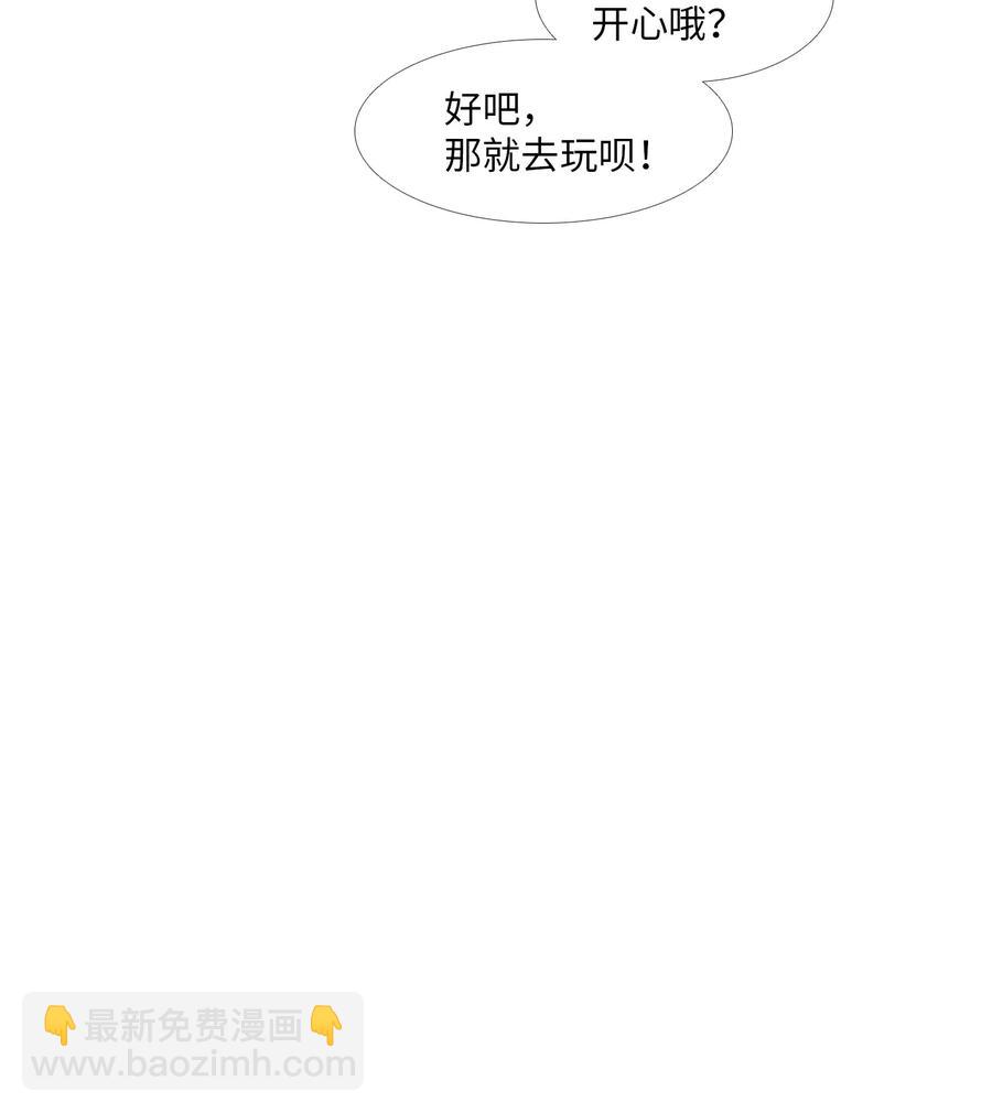 17 意识(1/2)-第18话