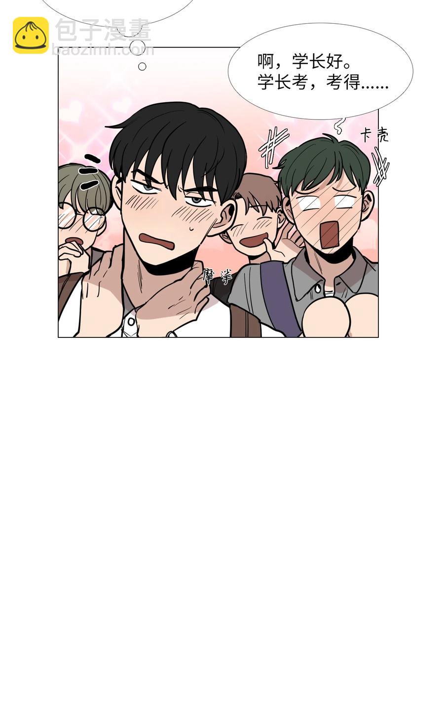 17 意识(1/2)-第18话