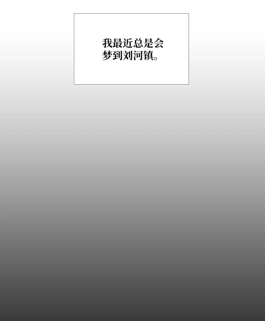 17 意识(1/2)-第18话