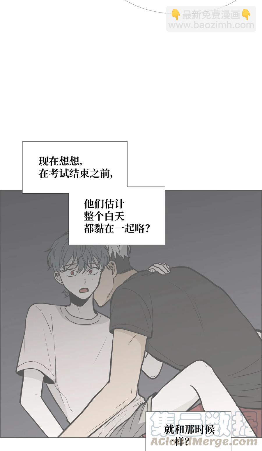 17 意识(1/2)-第18话