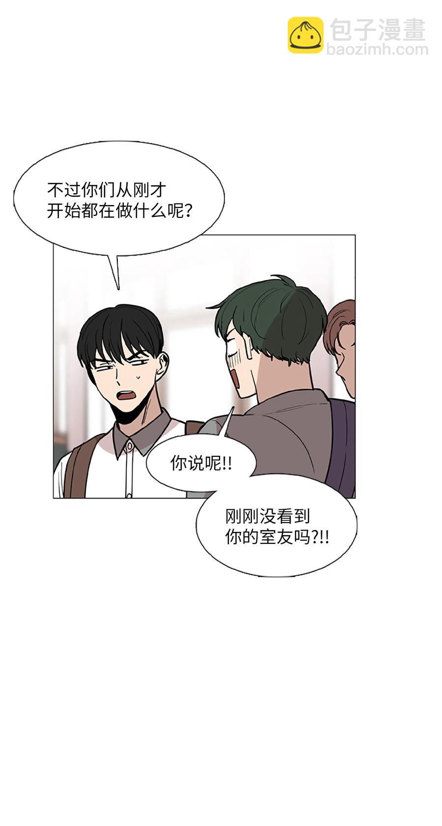 17 意识(1/2)-第18话