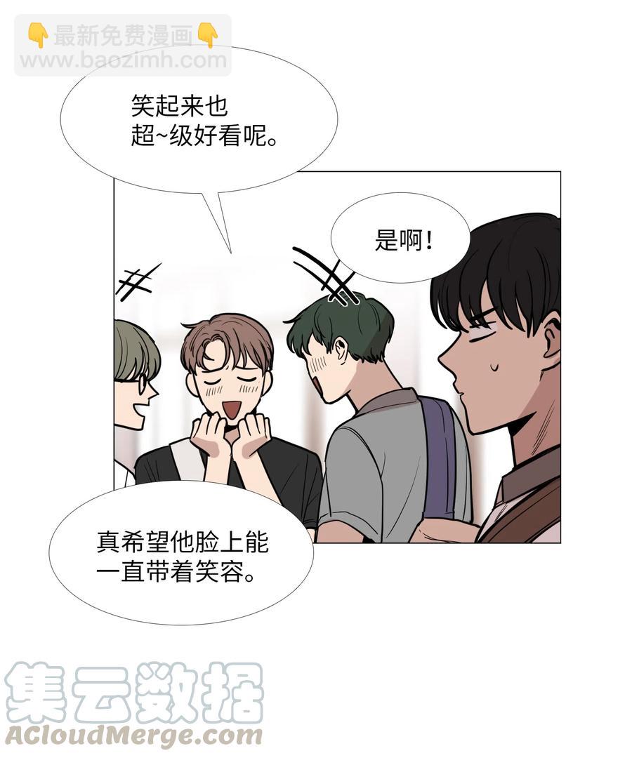 17 意识(1/2)-第18话