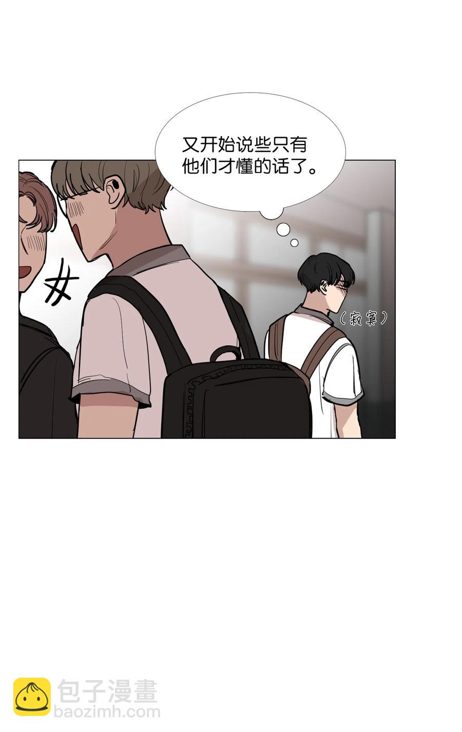 17 意识(1/2)-第18话