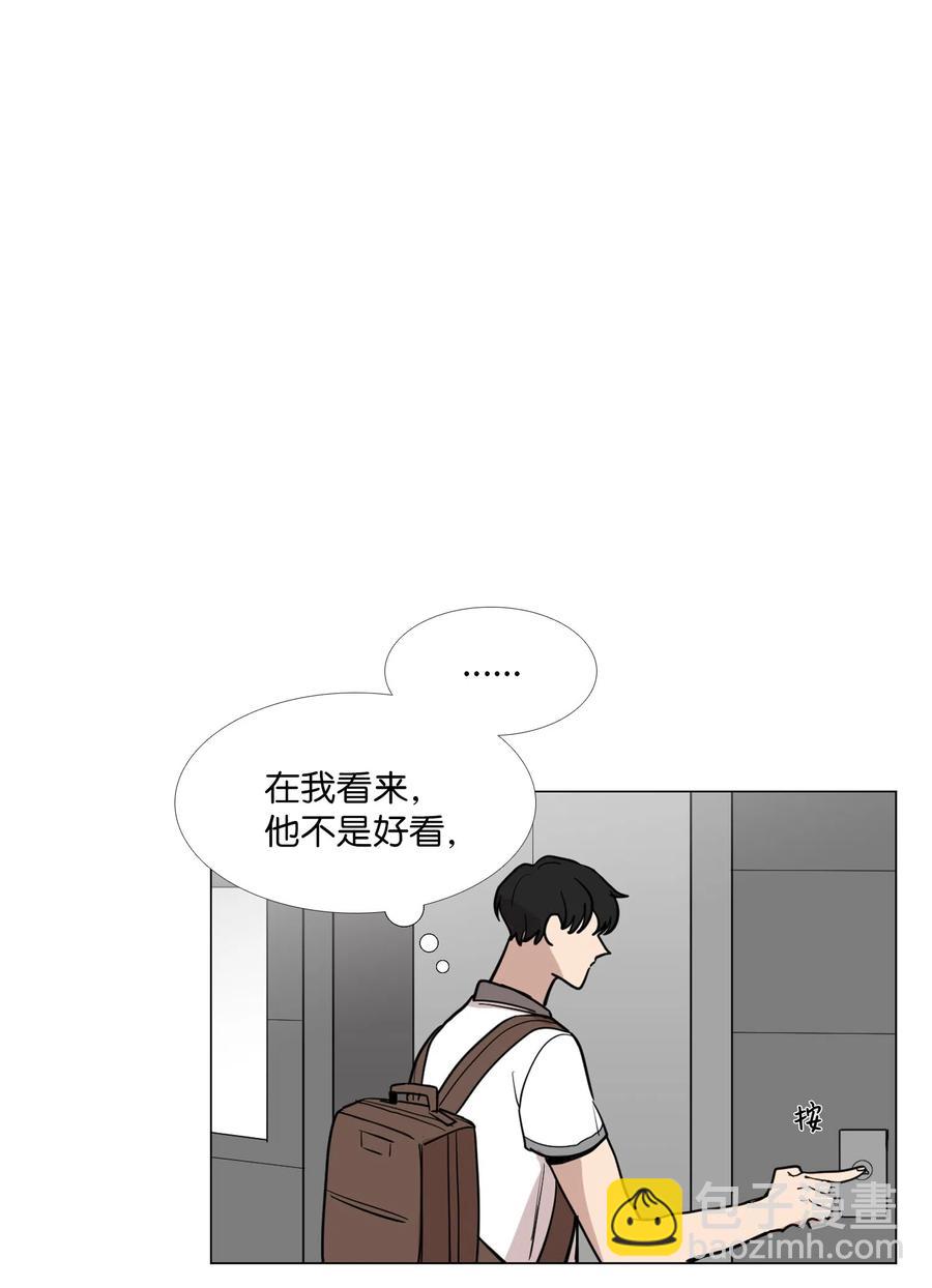 17 意识(1/2)-第18话