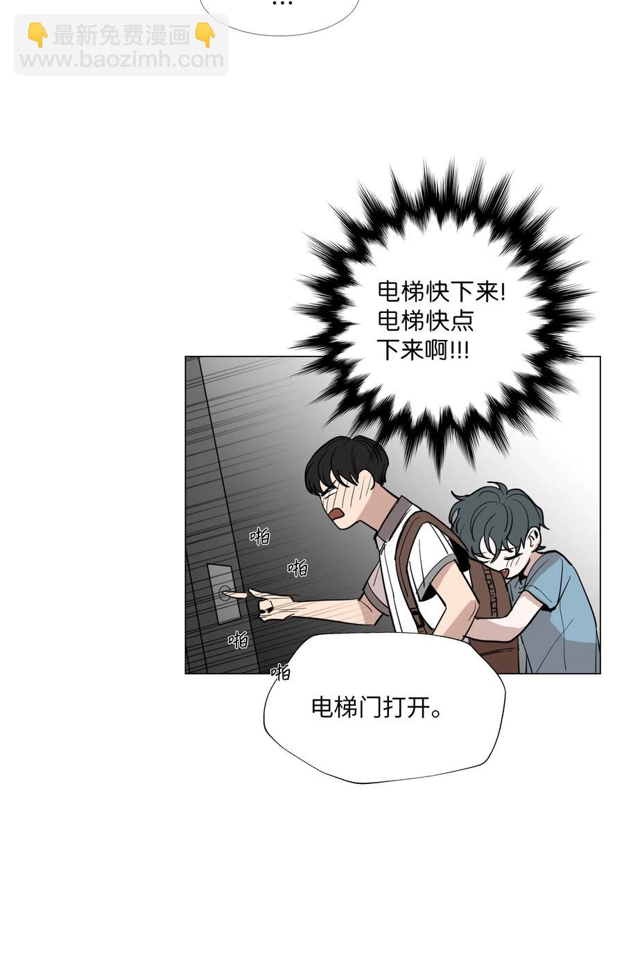 17 意识(1/2)-第18话