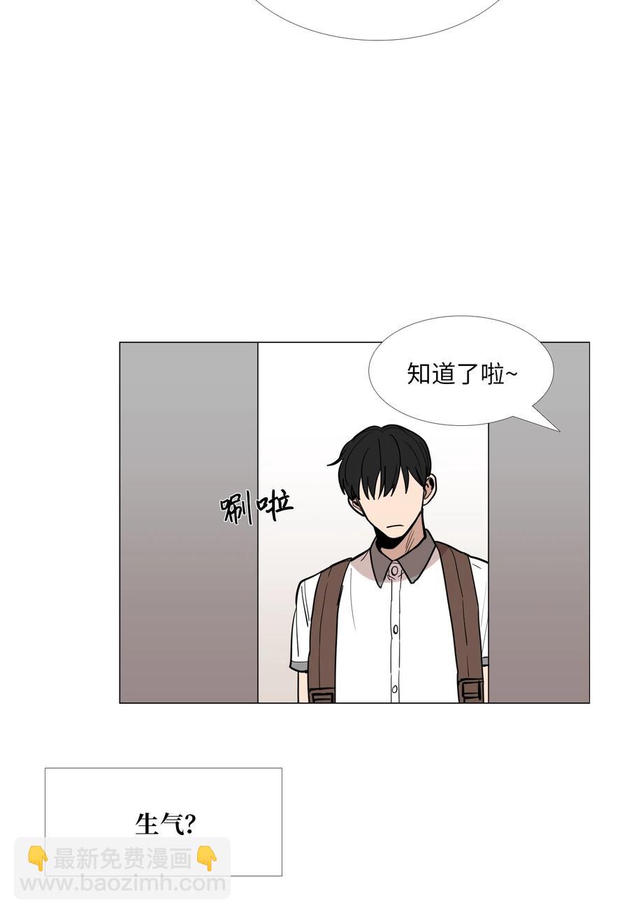 17 意识(1/2)-第18话