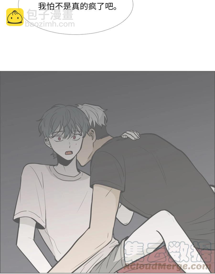 17 意识(1/2)-第18话