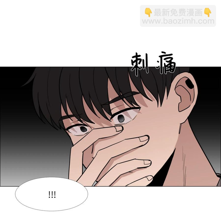 17 意识(1/2)-第18话