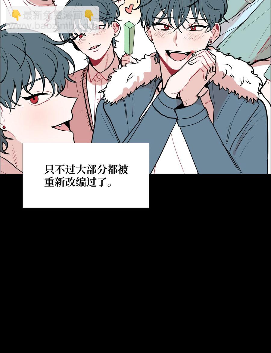 17 意识(1/2)-第18话