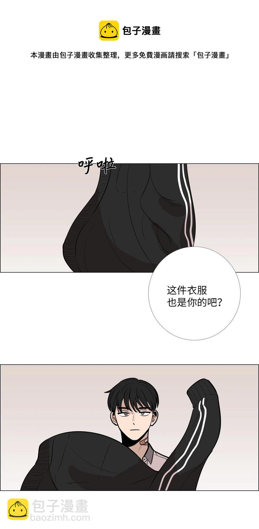 19 挑衅(1/2)-第20话