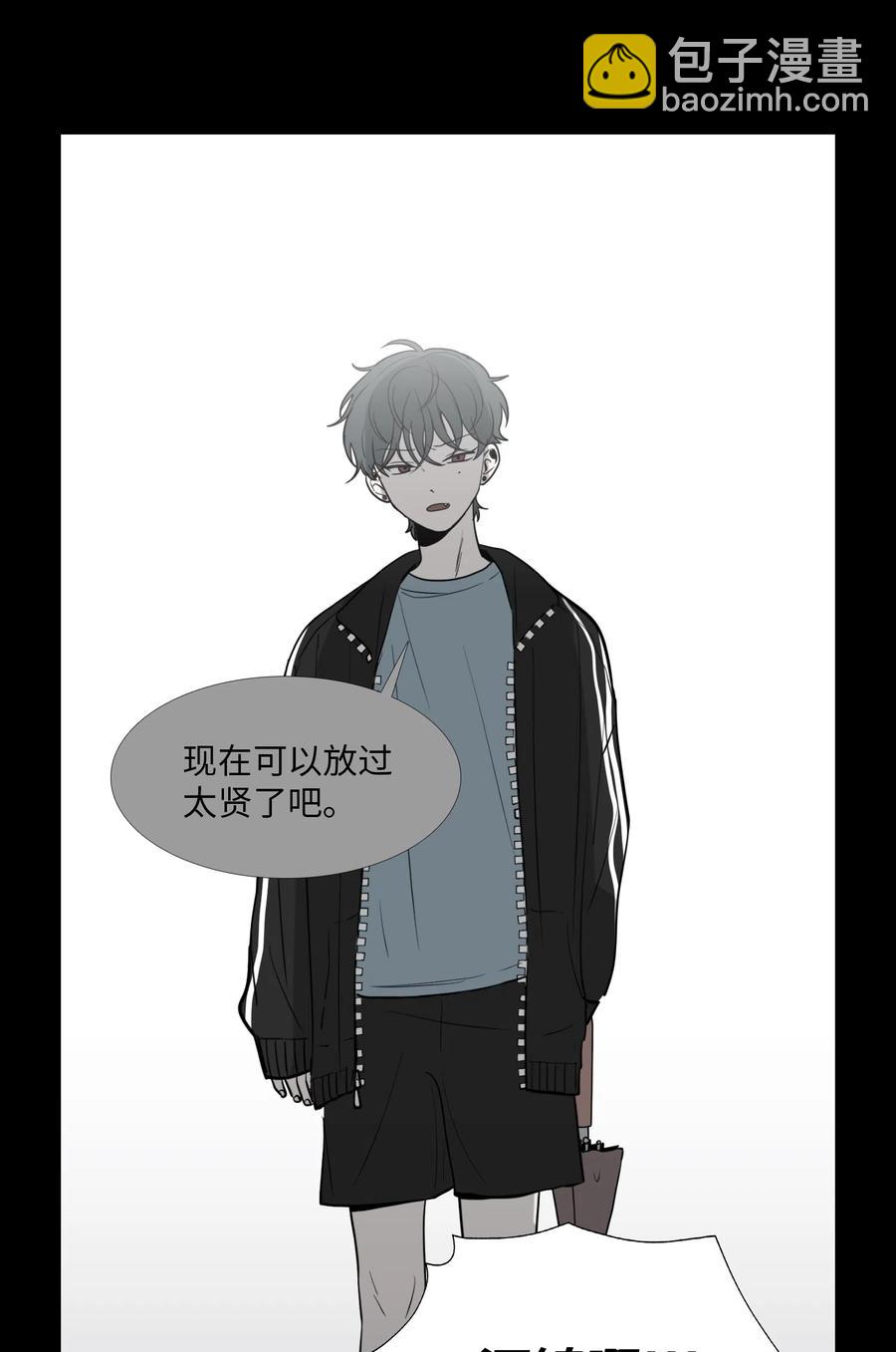 19 挑衅(1/2)-第20话