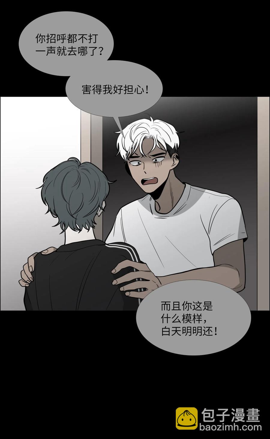 19 挑衅(1/2)-第20话