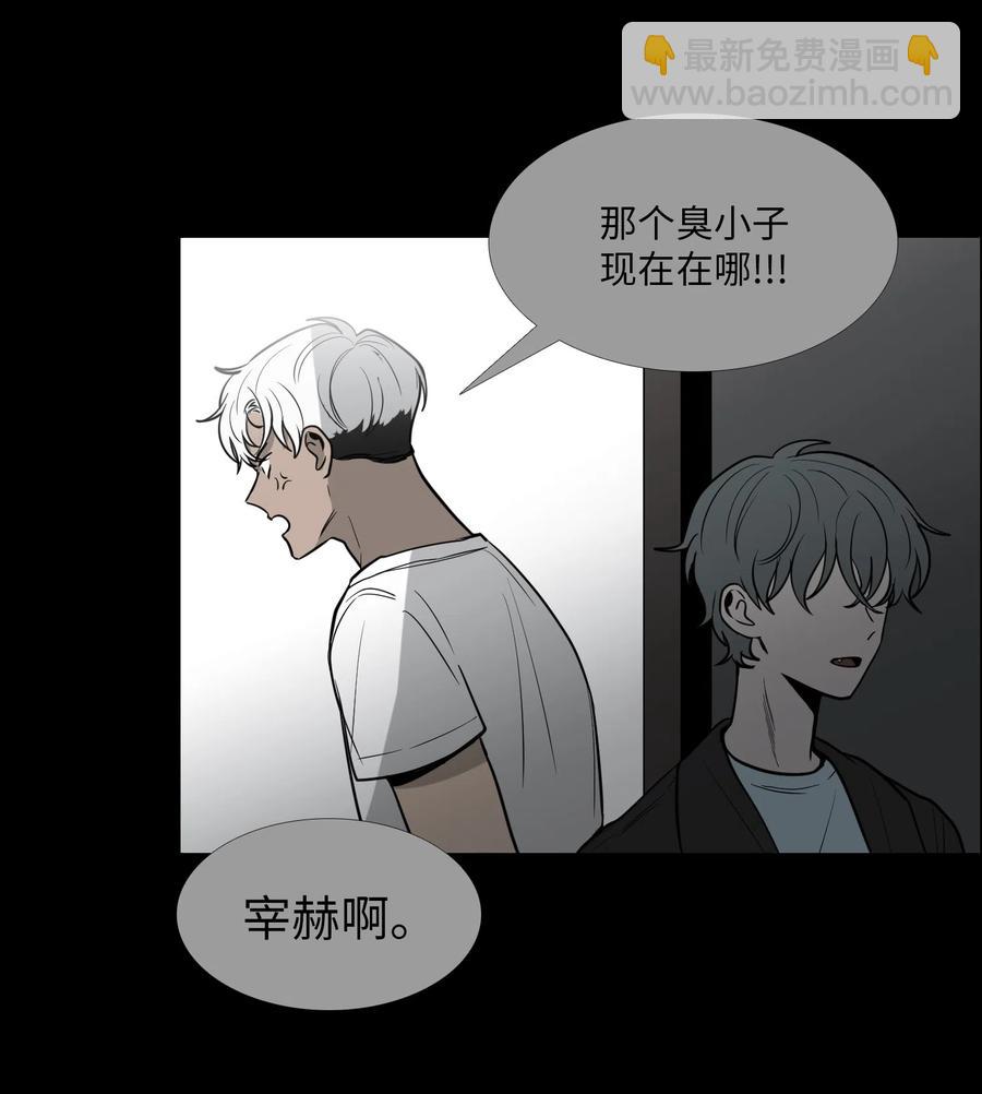 19 挑衅(1/2)-第20话