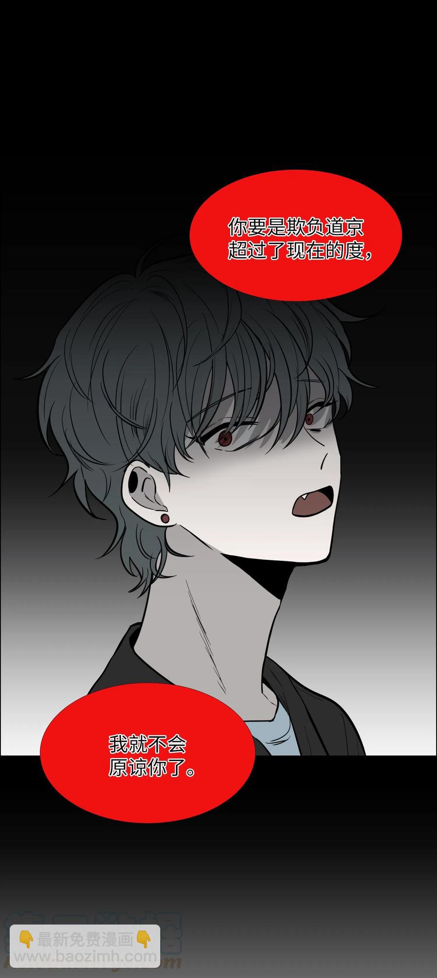 19 挑衅(1/2)-第20话