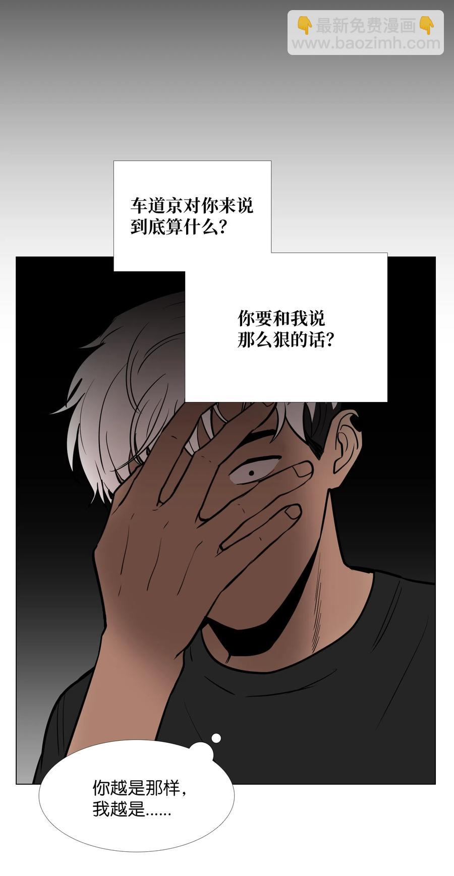 19 挑衅(1/2)-第20话