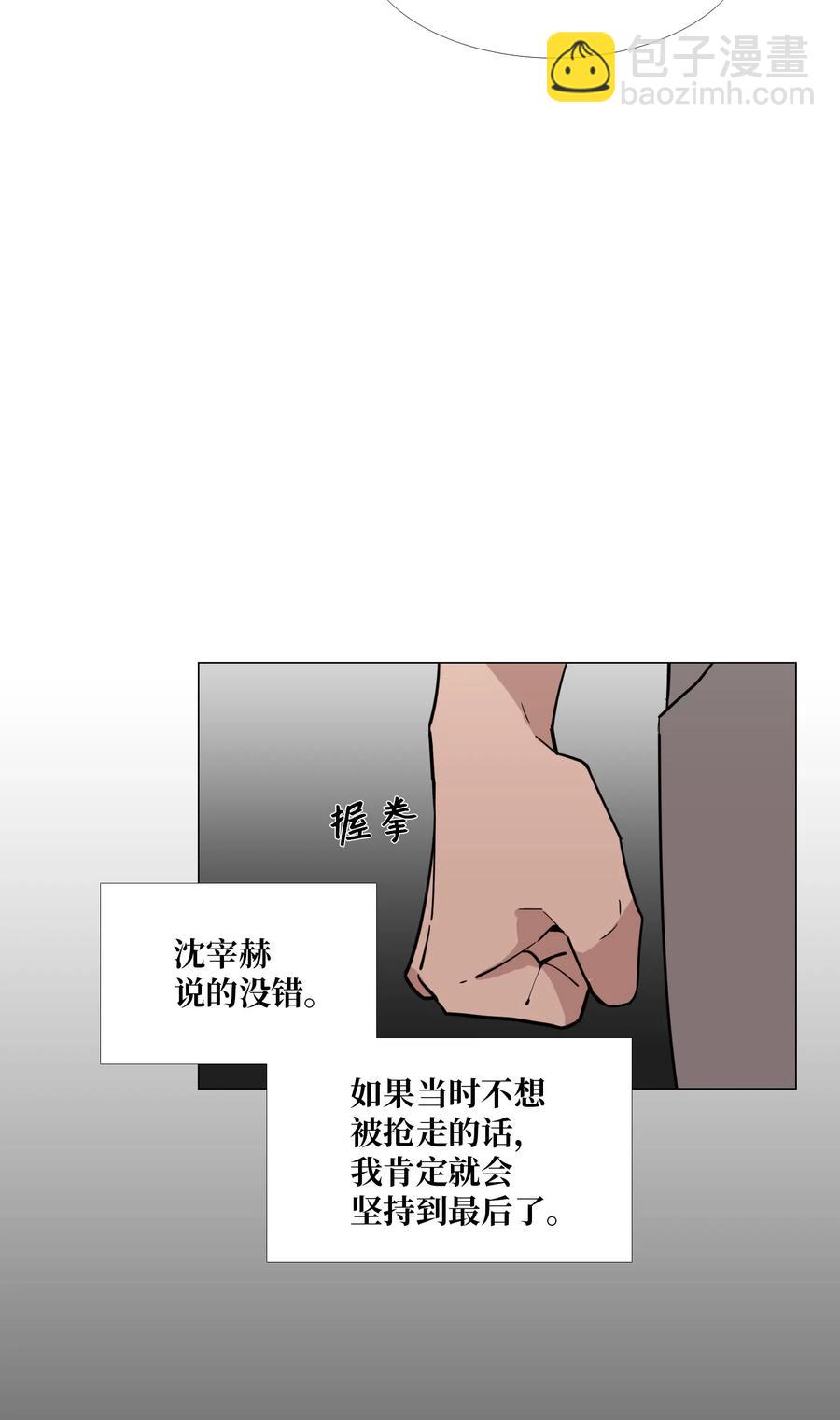 19 挑衅(1/2)-第20话