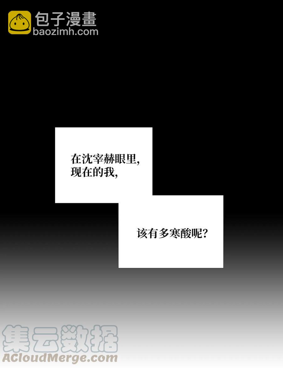 19 挑衅(1/2)-第20话