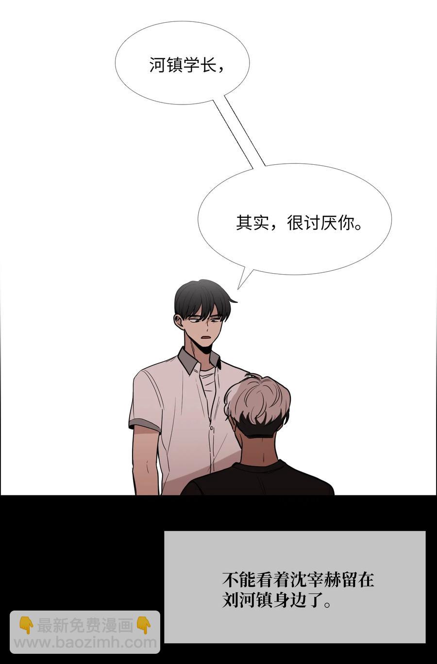 19 挑衅(1/2)-第20话