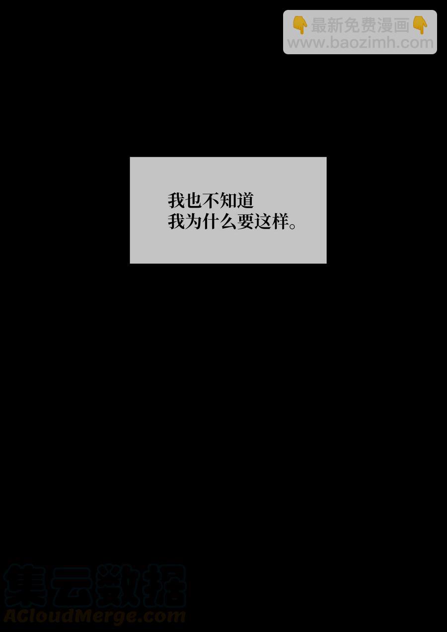 19 挑衅(1/2)-第20话