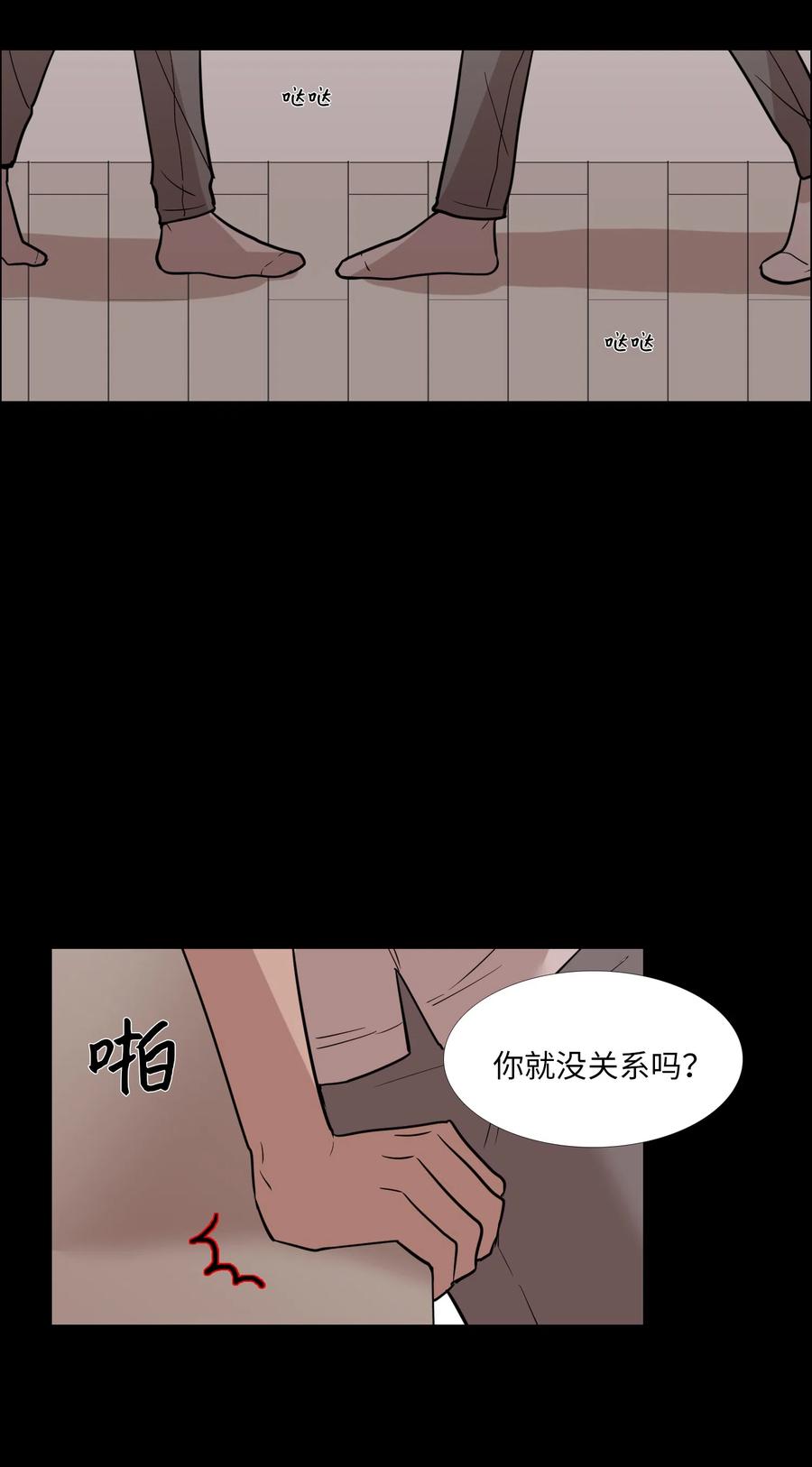 19 挑衅(1/2)-第20话