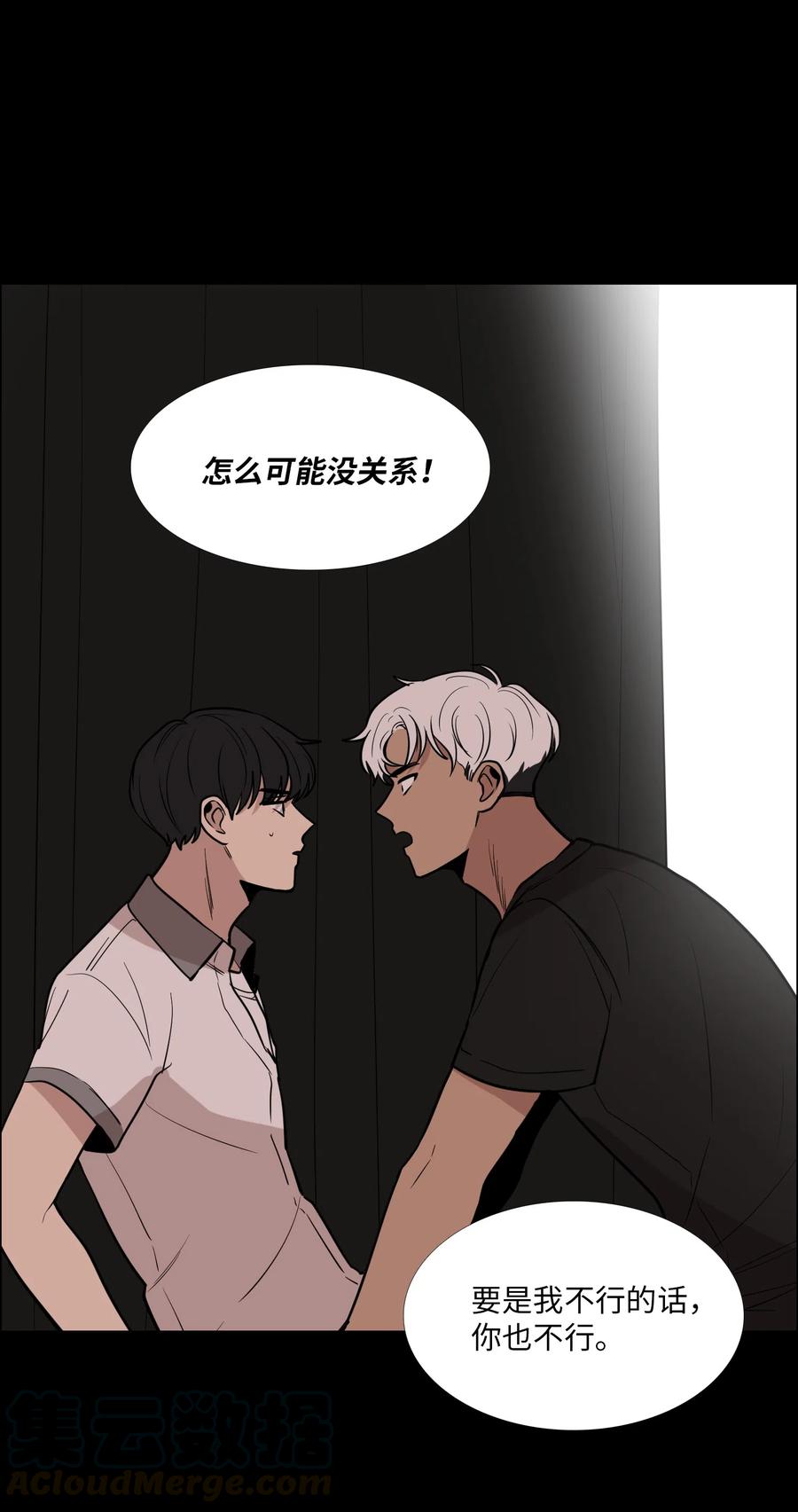 19 挑衅(1/2)-第20话