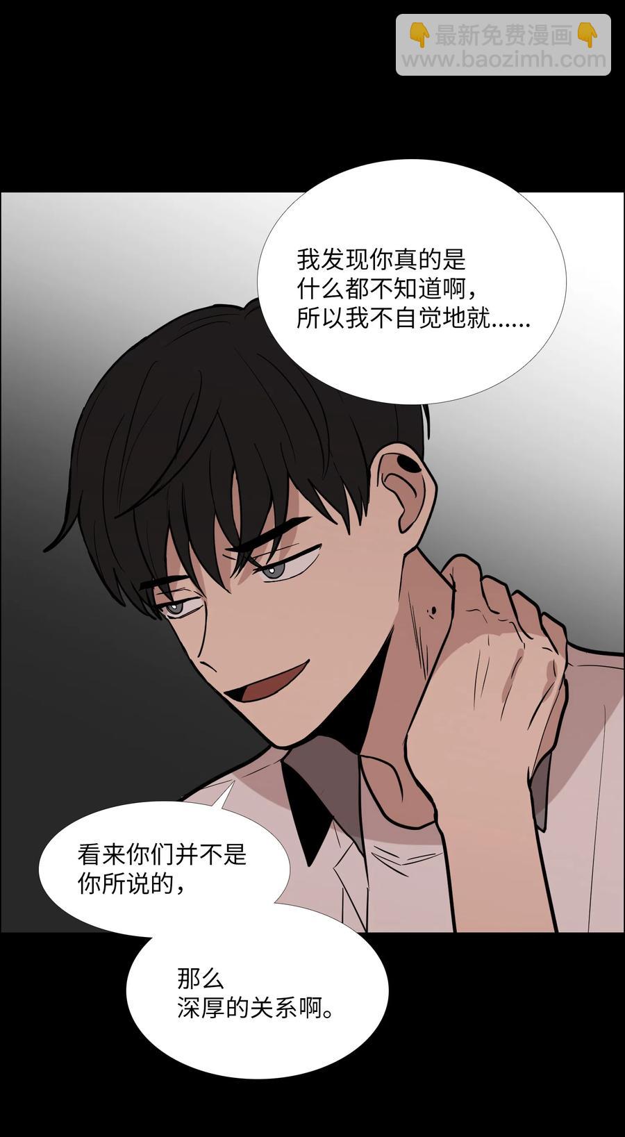 19 挑衅(1/2)-第20话