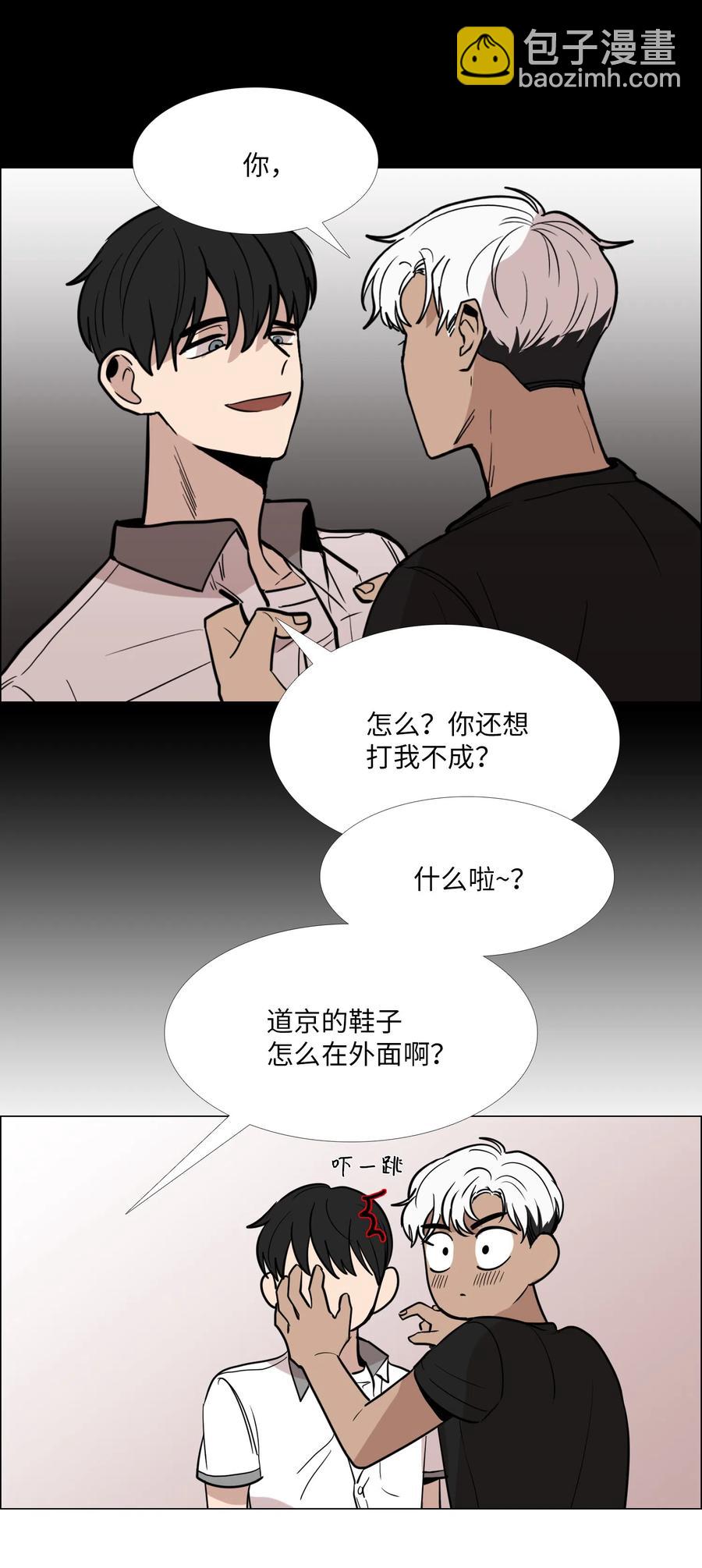 19 挑衅(1/2)-第20话