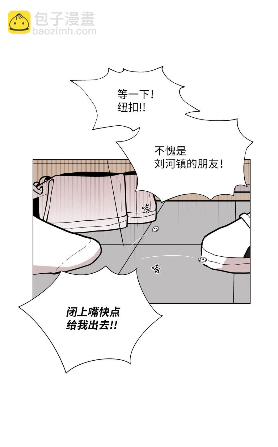 19 挑衅(1/2)-第20话