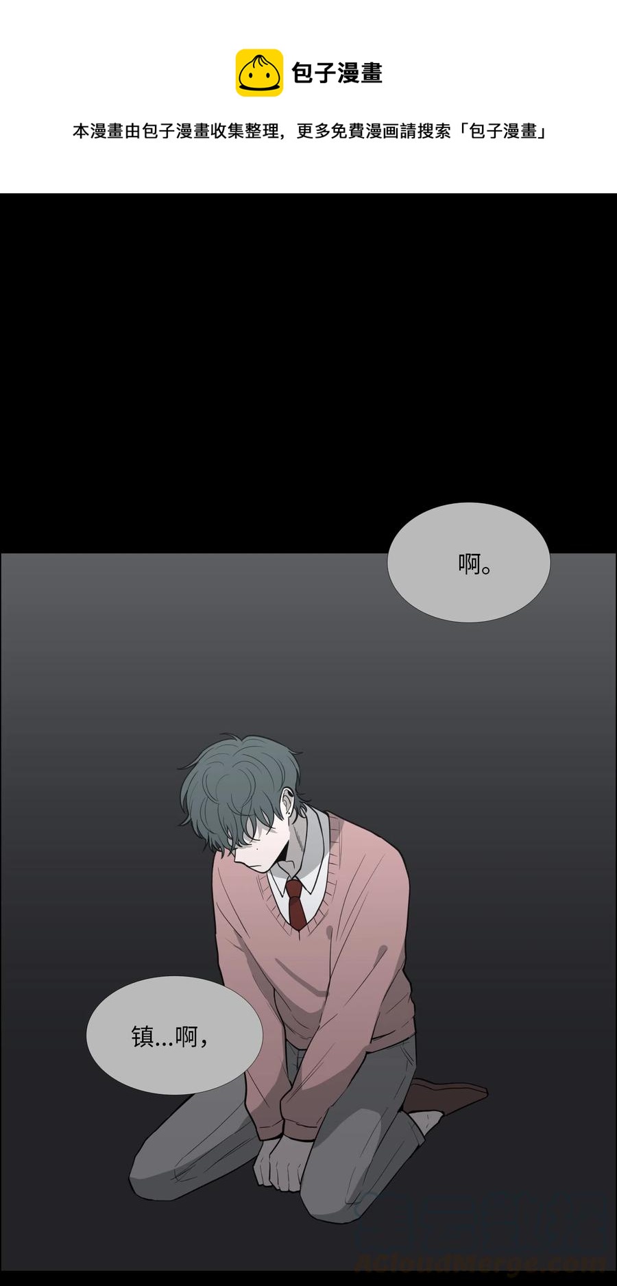 21 心动(1/2)-第22话