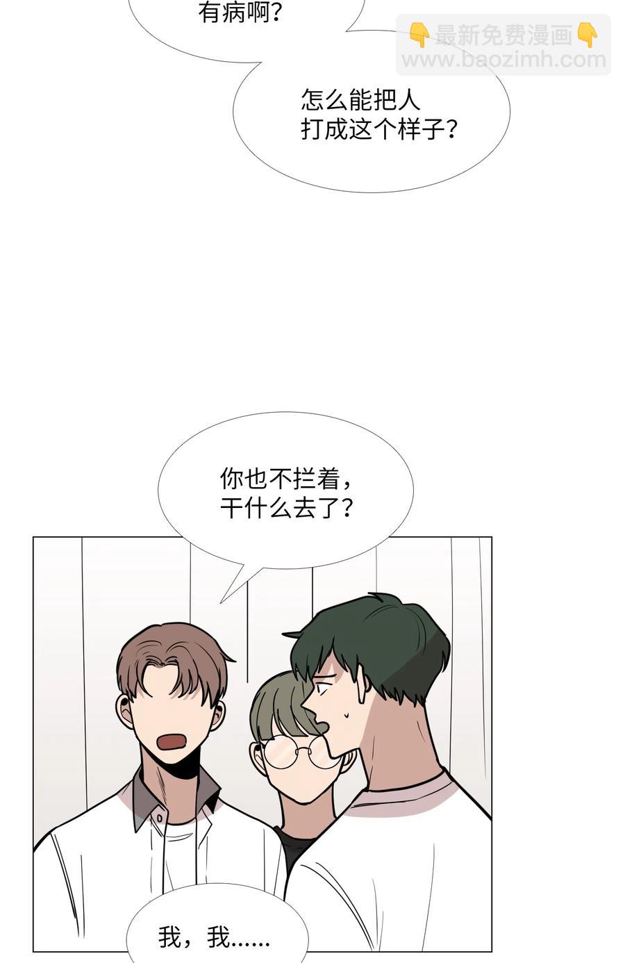 21 心动(1/2)-第22话