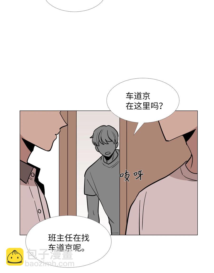 21 心动(1/2)-第22话