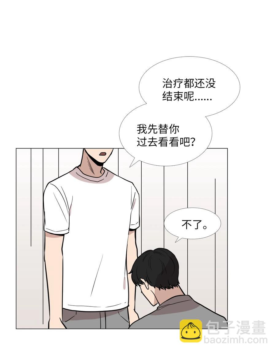 21 心动(1/2)-第22话