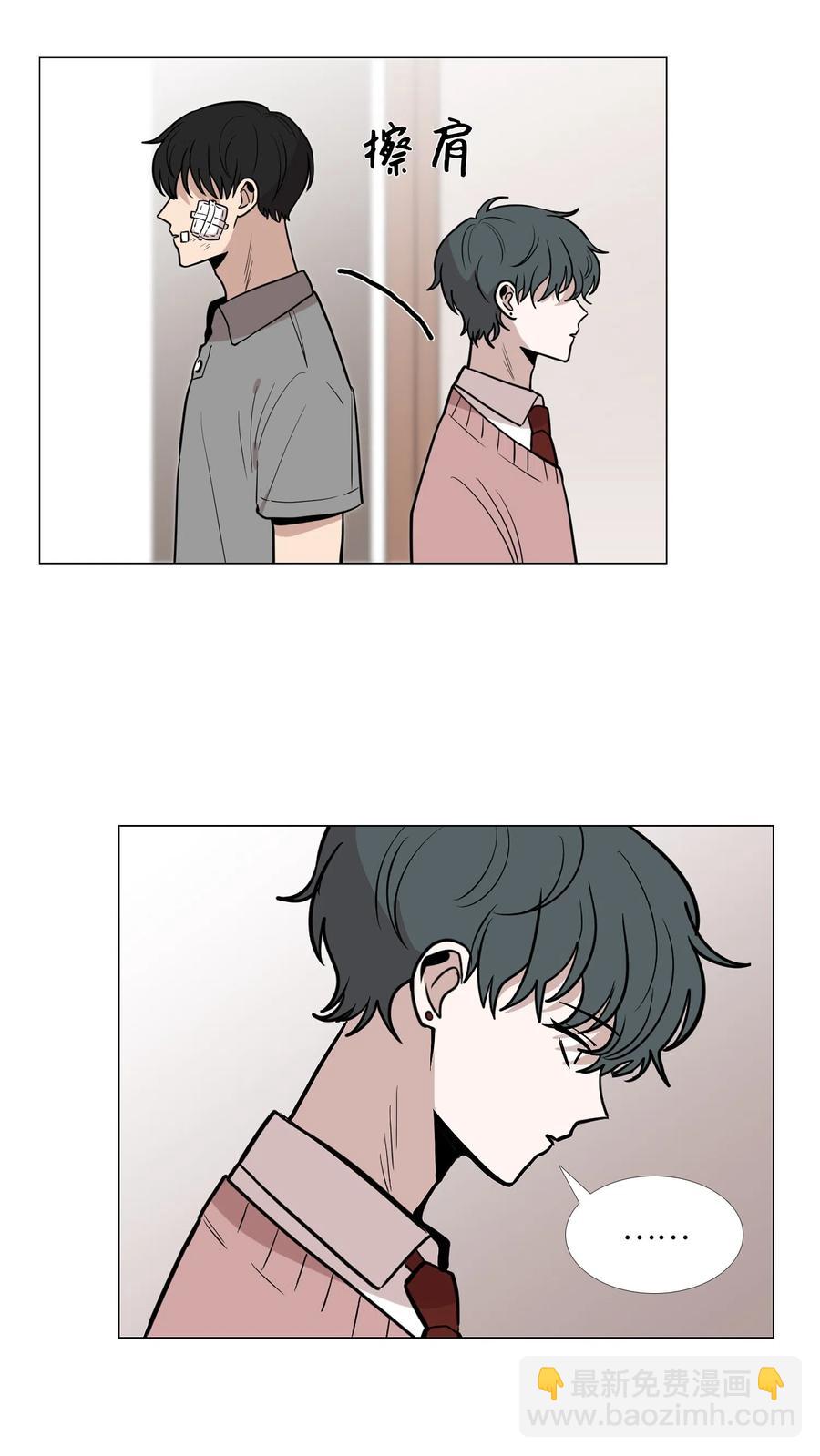 21 心动(1/2)-第22话