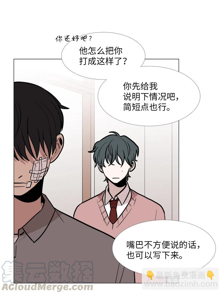 21 心动(1/2)-第22话