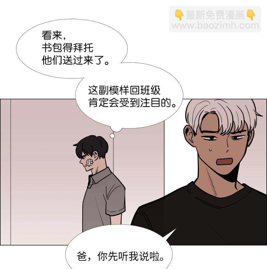 21 心动(1/2)-第22话