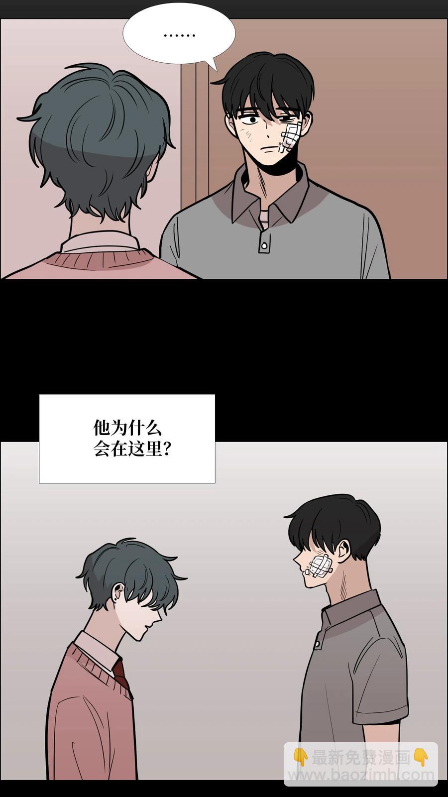 21 心动(1/2)-第22话