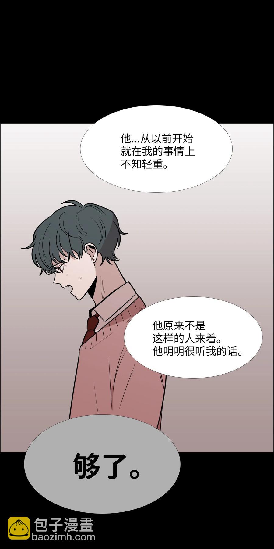 21 心动(1/2)-第22话