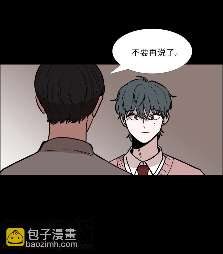 21 心动(1/2)-第22话