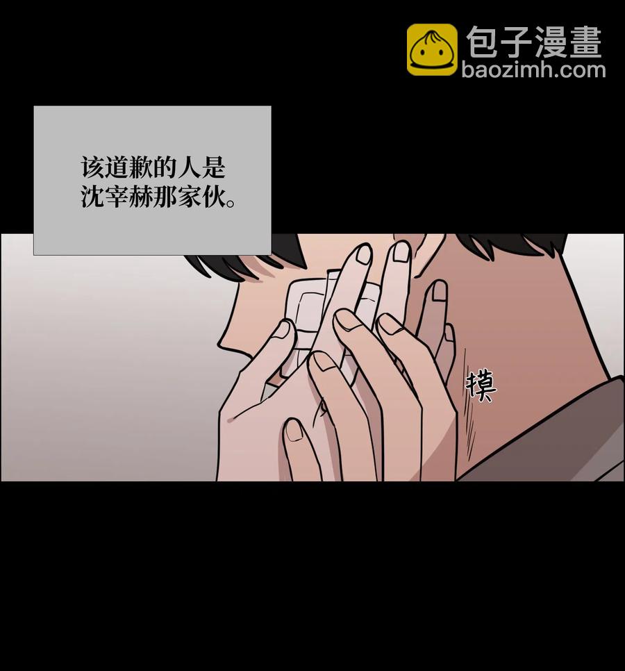 21 心动(1/2)-第22话