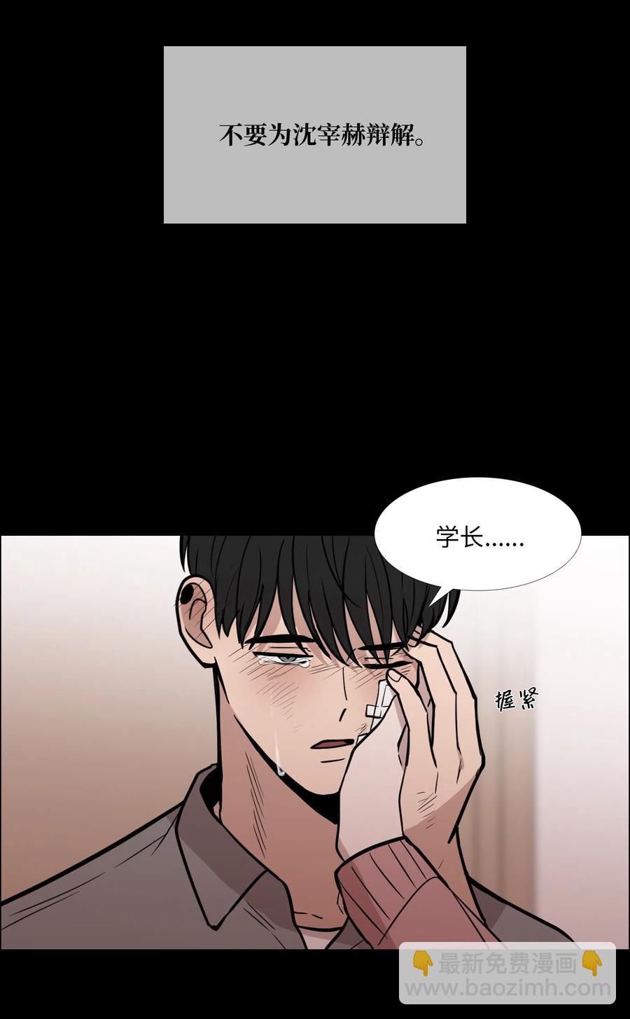 21 心动(1/2)-第22话